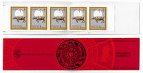 [Chinese New Year - Year of the Ox, type GQ]