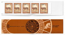 [Chinese New Year - Year of the Tiger, type HI]