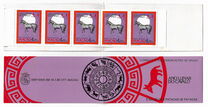 [Chinese New Year - Year of the Horse, тып KT]