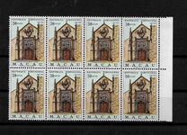 [The 500th Anniversary of the Birth of King Manuel I, 1469-1521, тып EE]