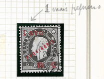 [King Louis I of Portugal, Tipe N1]
