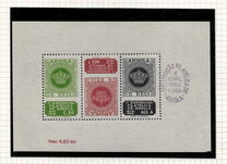 [Philatelic Exhibition and the 80th Anniversary of the First Angolan Stamp, type BW]
