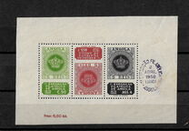 [Philatelic Exhibition and the 80th Anniversary of the First Angolan Stamp, type BW]