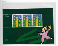 [EUROPA Stamps - Tower of 6 Stars, type FG]
