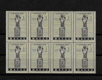 [The 400th Anniversary of the Death of St. Francis Xavier, 1506-1552, 유형 CE]