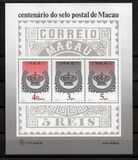 [The 100th Anniversary of Macao Stamps, type GA]