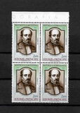 [The 100th Anniversary of Administrative Reform Overseas Provinces, type DC]