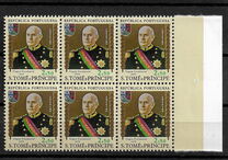 [Visit of State President Americo Tomas, type DF]