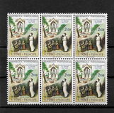 [The 50th Anniversary of Apparition of Fatima, type CY]