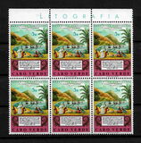 [The 400th Anniversary of Camoens' "Lusiad" (Epic Poem), type DS]