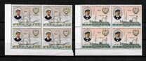 [The 100th Anniversary of Military Naval Association, tip CX]
