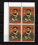 [The 400th Anniversary of the Publication of "The Lusiads" by Luis Vaz de Cames, 1524-1580, type DN]
