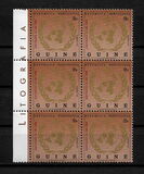 [The 100th Anniversary of World Meteorological Organization, type DQ]