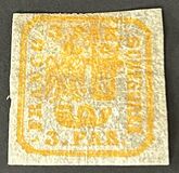 [Principality of Romania - Handprint, type D]
