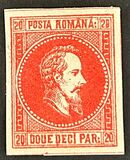 [Prince Cuza - Different Types of Paper, type E2]