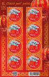 [Chinese New Year - Year of the Dragon, 類型 JVU]