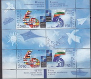 [The 60th Anniversary of NATO & 5th Anniversary of Bulgaria's Membership in NATO, タイプ FXE]