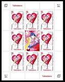 [Valentine's Day, type UD]