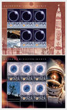 [Astronomy Events - Total Eclipse, 类型 MAA]