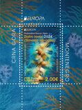 [EUROPA Stamps - Underwater Flora and Fauna, Tip QF]