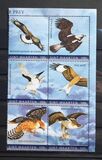 [Birds - Birds of Prey, type TK]