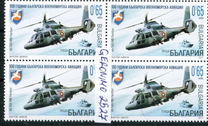 [The 100th Anniversary of Bulgarian Naval Aviation, տեսակ HCA]