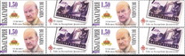 [The 80th Anniversary of the Birth of Simeon Saxe-Coburg-Gotha, type HCK]