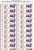 [The 80th Anniversary of the Birth of Simeon Saxe-Coburg-Gotha, type HCK]