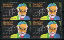 [Carl Djerassi, 1923-2015, type HCJ]