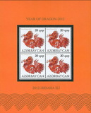 [Chinese New Year - Year of the Dragon, type AFJ]