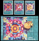 [Chinese New Year - Year of the Sheep, type IF]