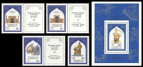 [The 600th Anniversary of the Birth of Ulugh Beg, Central Asian Ruler, 1394-1449, 类型 AT]
