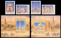 [The 2500th Anniversary of the "Silk Way" - Buchara, type ES]