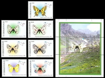 [Butterflies, 유형 VQ]