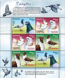 [Birds - Pigeons, type AER]