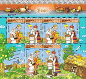 [EUROPA Stamps - Visit Belarus, type AFL]