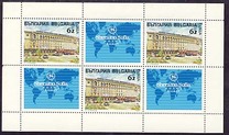 [Sheraton Hotel "Balkan", type EMC]