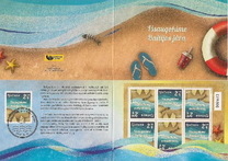 [EUROPA Stamps - Musical Instruments, Tüüp AFC]