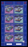 [History of Automobile Production - Joint Issue with Russia, տեսակ DRL]