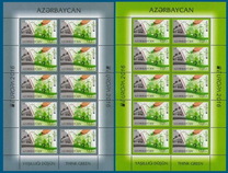 [EUROPA Stamps - Think Green, type ANY]