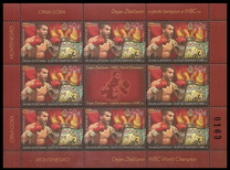 [Boxing - WBC World Champion Dejan Zlatičanin, 유형 LQ]
