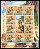 [Chinese New Year - Year of the Dog, type AYM]