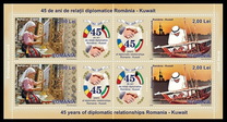 [The 45th Anniversary of Diplomatic Relationships Romania-Kuwait, type JAN]