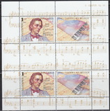 [The 200th Anniversary of the Birth of Chopin, 1810-1849, Tüüp FYW]