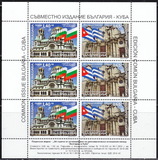 [The 50th Anniversary of Diplomatic Relations with Cuba, tegund GAJ]