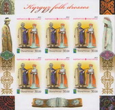 [National Costumes, type YS1]
