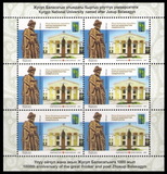 [Architectural Monuments of Capitals - Joint RCC Issue, typ ADT]