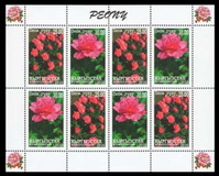 [Flowers - Peonies, type UO]