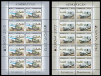 [EUROPA Stamps - Postal Vehicles, type AHP]