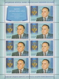 [Heydar Aliyev - Joint Issue with Russia, tegund AIF]